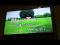 【sumika】『Glitter』/TVアニメ「カッコウの許嫁」第2ク―ルop/歌ってみた カラオケ