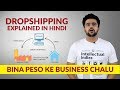 DROPSHIPPING In India | BINA Paiso KE BUSINESS CHALU |Reality | My Point Of View