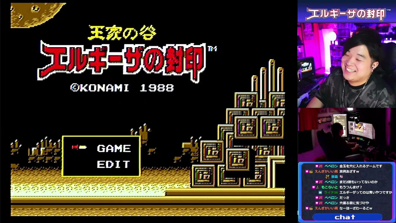 MSX】エルギーザの封印：2日目 - YouTube