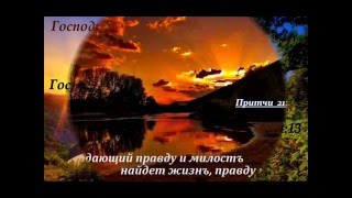 Video thumbnail of "Встает заря, и солнце с торжеством восходит"