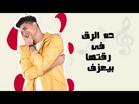 حالات واتس علي اغنية يحي علاء شوفو قلبي الجامد متكتف