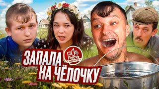 видео: ОБМЕНЯЛА СТАРИКА НА ПОДРОСТКА - ПУСТЬ ГОВОРЯТ картинка: ОБМЕНЯЛА СТАРИКА НА ПОДРОСТКА - ПУСТЬ ГОВОРЯТ