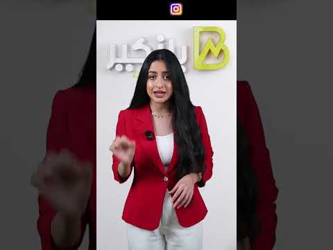 وانت في بيتك 3 طرق تستعلم بيها عن فاتورة الكهرباء