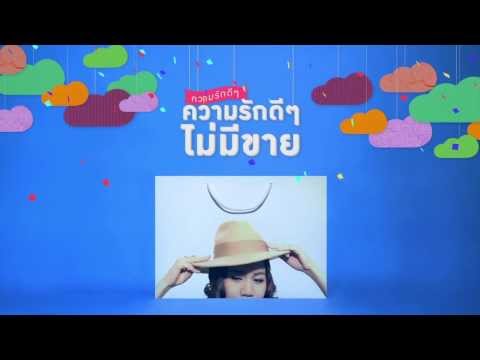 ความรักดีดี (Good Love) - พิจิกา [Official Mv] - Youtube