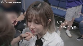 KANYtv E07 I'm Your Girl ? 마지막 방송