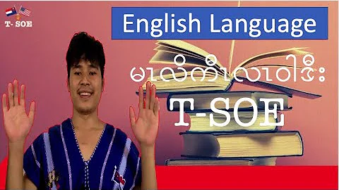 let's learn english in Karen language
