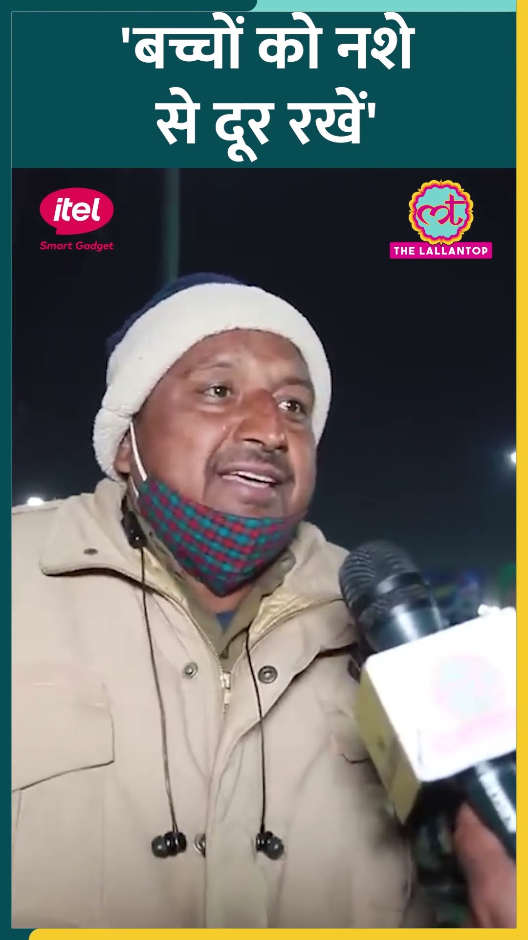 Mahakumbh में तैनात UP Police के जवान ने पैरेंट्स को क्या संदेश दिया? #shorts