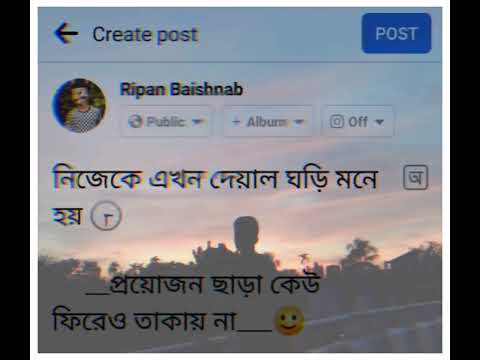 very sad status for wp😩/sad story 😌/ fb typing video💯/ Text Video 🥀