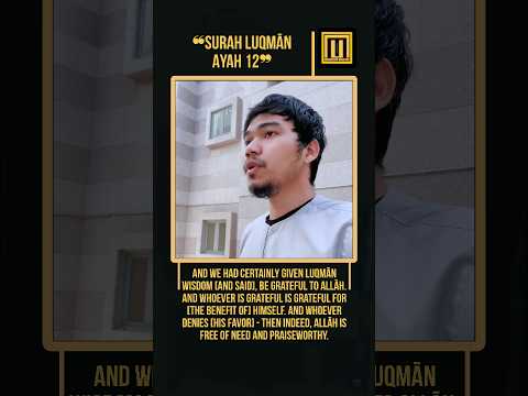 و ل ق د ء ات ی ن ا ل ق م  ن ٱل ح ك م ة أ ن ٱش ك ر ل ل ه