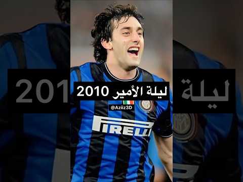 ميليتو الأمير الذي حطم الألمان