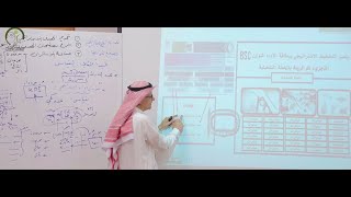 مهارات التخطيط الاستراتيجي ببطاقة الأداء المتوازن (9 - 11) BSC . عبدالعزيز السليم