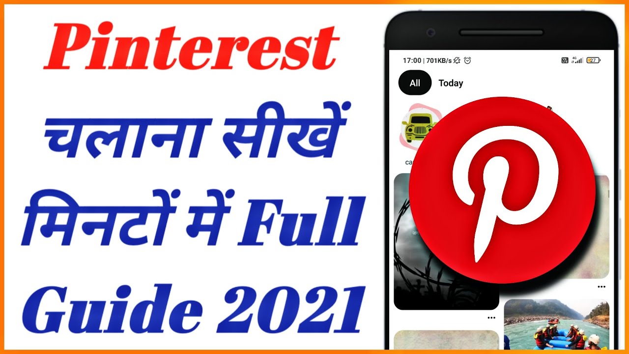 What is Pinterest and How to Use Pinterest in Hindi | Pinterest App Kaise Use Kare Full Guide 2021