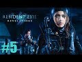 ТОЛЬКО НЕ ДЖЕССИКА! ► Resident Evil: Revelations Прохождение #5 ► ХОРРОР ИГРА