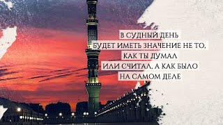 Урок 1. Обязанности совершеннолетнего | шейх Мухаммад Гига Урок 1. Обязанности совершеннолетнего | шейх Мухаммад Гига