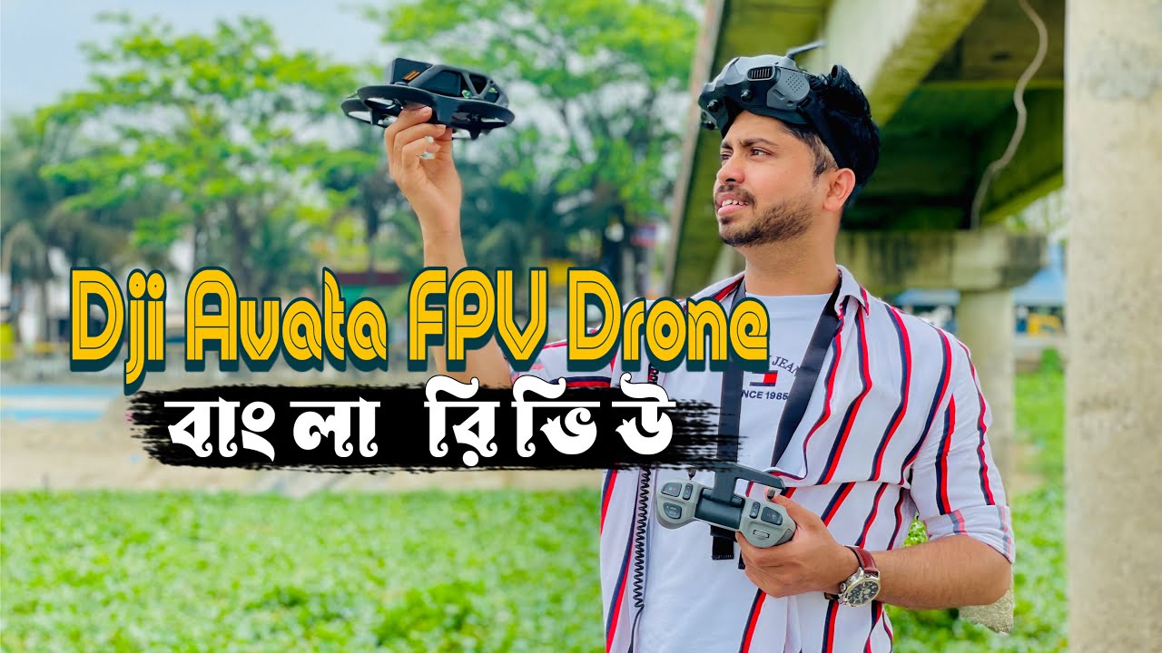 Dji Avata FPV Drone Bangla Review & Cinematic FPV Footage #Dji_Avata_FPV_Drone