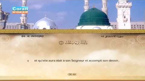 Sourate Al-Inchiqaq | Mohamed Ayoub (84) سورة الأنشقاق | محمد أيوب
