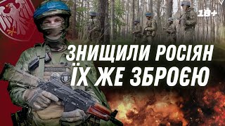 ЦЕ ТРЕБА БАЧИТИ! Десантники ЗСУ зустріли росіян біля ВОВЧАНСЬКА. "Відбили атаку і взяли трофеї"