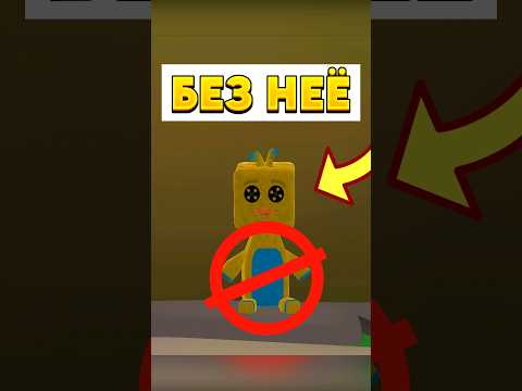 НЕ ПОДБИРАЯ ШИКУ в ОБУЧЕНИИ Супер Беар Адвенчер | Super Bear Adventure без шики в медвежьей деревне