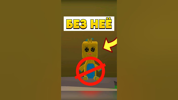 НЕ ПОДБИРАЯ ШИКУ в ОБУЧЕНИИ Супер Беар Адвенчер | Super Bear Adventure без шики в медвежьей деревне