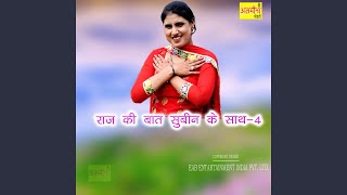 Raj Ki Baat Subeen Ke Sath-4