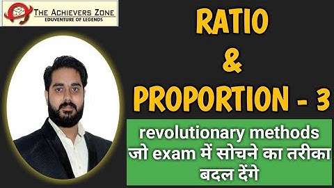 Ratio and Proportion tricks |FASTEST METHODS| Part 3 | vivek sir, the achievers zone | ssc,bank 2020