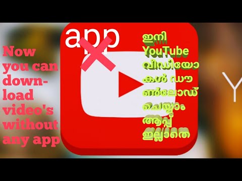 #youtube-#most-#watched-#how-to-download-youtube-videos-with-out-any-app|-download-youtube-videos|