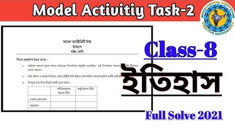 Class-8 history(ইতিহাস)Model Activity Task part-2 Full Solve#WBBSE