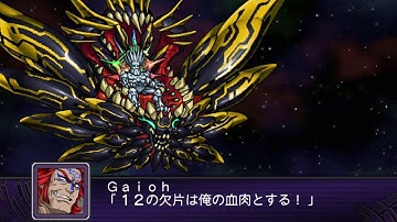 SRW Z2 - Gale Tylan Attacks