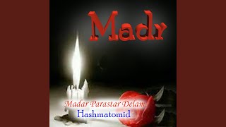 Madar Parastar Delam - hashmatomid