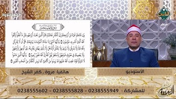 متصلة تبدع في تلاوة ما تيسر من سورة الممتحنة على الهواء