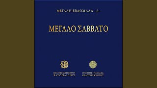 Kontakio, ikos kai sinaxari