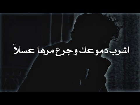 على تاريخ ذهب ولم يعد شعر عن الأيام القديمه وأيام النهايه