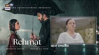 Rehmat Episode 36 | Coming Up Next | Junaid Khan | Hina Tariq | ARY Digital Drama