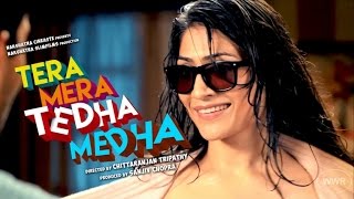 Watch Tera Mera Tedha Medha Trailer