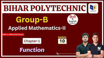 Mathematics 2 chapter 1 Bihar Polytechnic | Applied Mathematics-2, Chapter-1 Lec-10