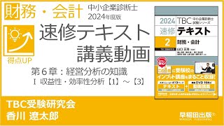 中小企業診断士 2017年度版 hq720.jpg?sqp=-