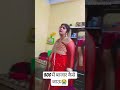 #comedy #youtubeshorts #funnyvideo #sorts #challenge #reels #happylife #mastitime #hahaha #😂😂