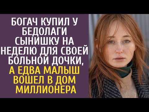 Видео: Мама Фирменный «Бродяга» для грудного вскармливания в общественных местах