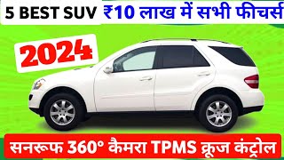 Luxury Features & Comfort Only ₹10 Lakhs | Top 5 Best SUV Cars Under 10 Lakh In 2024