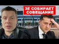 ПРЯМО СЕЙЧАС! ГОНЧАРЕНКО ПРИЗЕМЛИЛСЯ В ВАРШАВЕ / КАК ПОРОШЕНКО ВЕРНЕТСЯ В УКРАИНУ