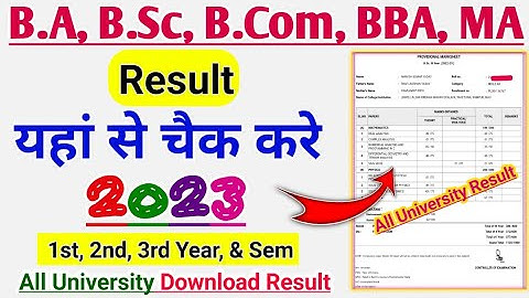 BA, BSC, BCOM, Result 2023 यहां से देखे सभी यूनीवर्सिटी का रिजल्ट लिंक 2023 | Sem/Yearly