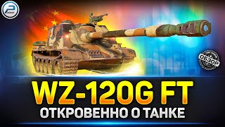 :  WZ-120G FT       