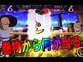 バジリスク絆 【争忍中】赤巻物からお決まりの「無想一閃」