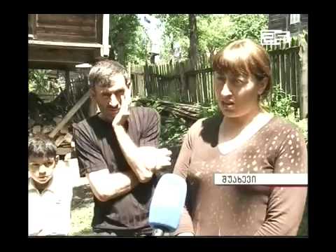 სოფელ დღვანში ტყუპები გარდაიცვალნენ