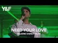 Need Your Love (Church Online) - Hillsong Young & Free