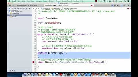 千锋iOS培训经典给力Swift视频教程 10 Swift协议