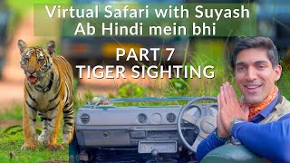 Tiger ki khoj hui safal! | Virtual Safari in Hindi | Part 7 | Tiger Safari Live