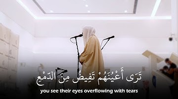 (ترى أعينهم تفيض من الدمع) ناصر القطامي تلاوة هادئة وخاشعة | قرآن كريم سورة المائدة