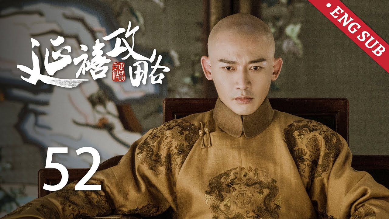 ENG SUB【Story of Yanxi Palace】EP52: Noble Consort Chun was imprisoned in the Cold Palace