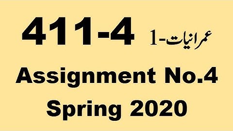 AIOU Code 411 Solved Assignment No.4 Spring 2020